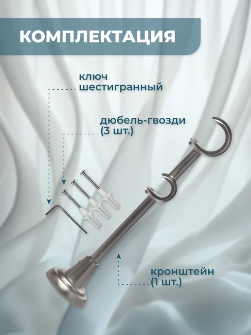 Home Garden Кронштейн для карниза двухрядный 25 19 мм (1 шт.), сатин, 1 шт, фото 5