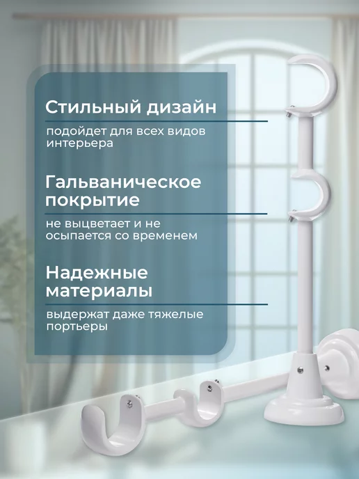 Home Garden Кронштейн для карниза двухрядный 25 19 мм (1 шт.), черный, 1 шт, фото 2
