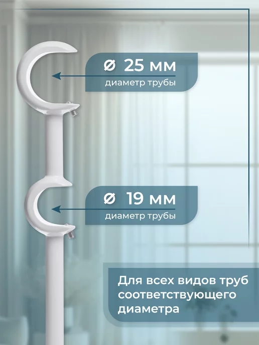Home Garden Кронштейн для карниза двухрядный 25 19 мм (1 шт.), черный, 1 шт, фото 3