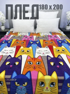 Плед на кровать 180х200 флисовый OxiShop 218715190 купить за 558 ₽ в интернет-магазине Wildberries