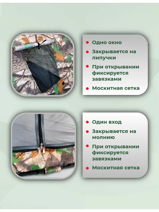 Tour Pro Летняя туристическая палатка 200х200х130, 200x130, фото 3