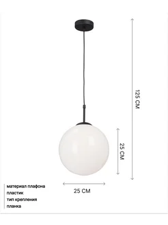 Подвес V2959-1/1S, 1xE27 макс. 40Вт, плафон пластик VITALUCE 218717383 купить за 3 242 ₽ в интернет-магазине Wildberries