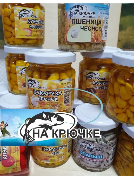 На крючке 58 Пшеница для рыбалки Конопля насадочная, вариант, фото 3