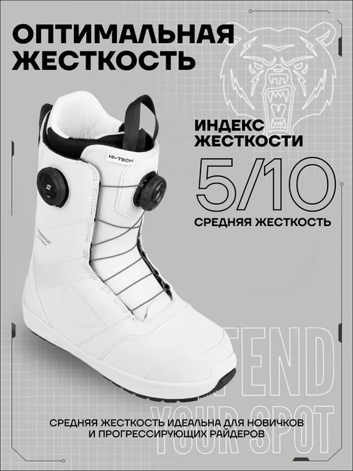 TERRO Ботинки сноубордические TERROR - BLOCK TGF, белый, фото 6