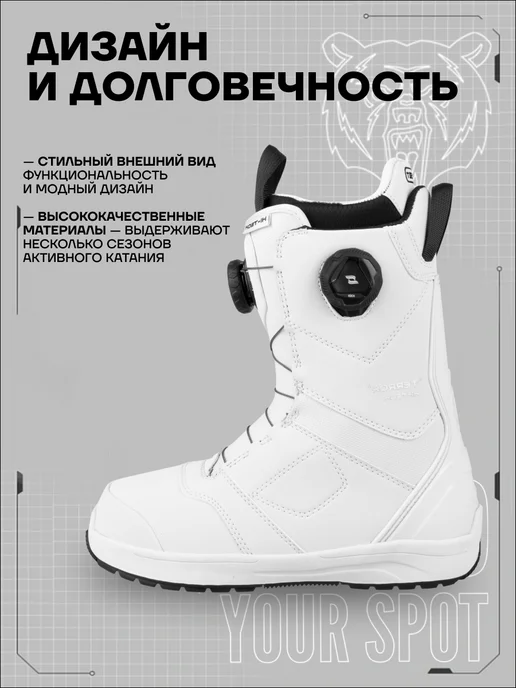 TERRO Ботинки сноубордические TERROR - BLOCK TGF, белый, фото 8