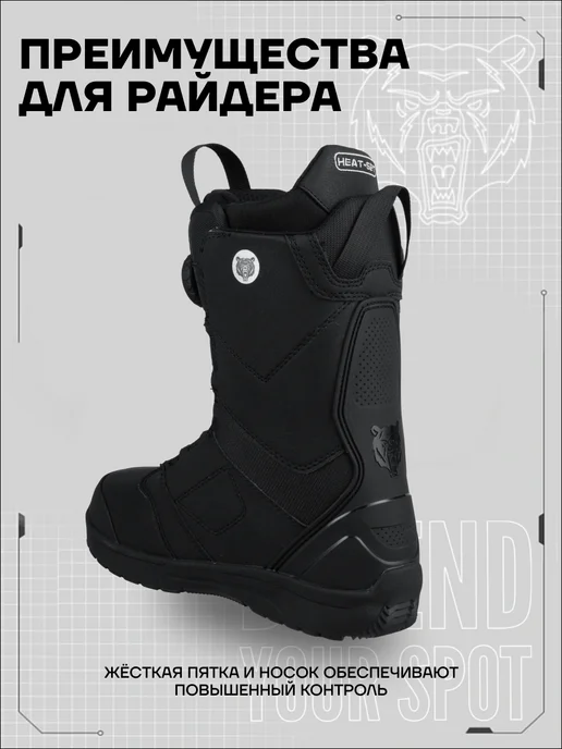 TERRO Ботинки сноубордические TERROR - BLOCK TGF, черный, фото 5