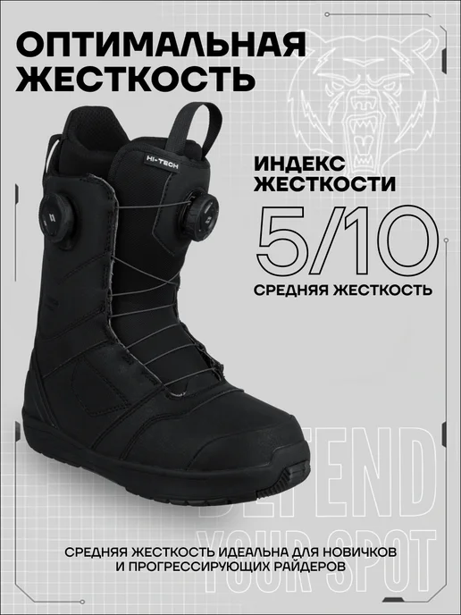 TERRO Ботинки сноубордические TERROR - BLOCK TGF, черный, фото 6
