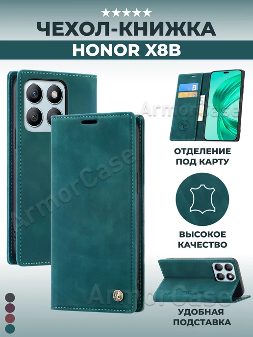 AlfaCase Чехол книжка на Honor X8b Хонор х8b