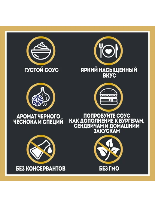 Heinz Соус Бургер, 200 г, 200 г, фото 4