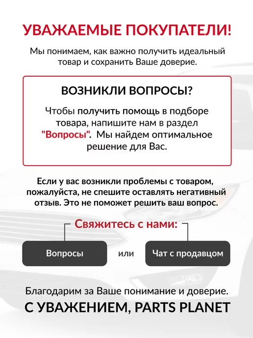 ARNEZI Набор для установки фаз ГРМ Mazda 3 Cx-7 форд фокус, вариант, фото 5