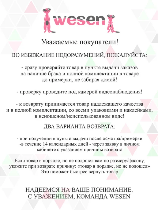 Wesen Кигуруми взрослый Волк, серый, фото 4