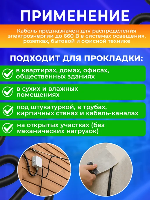 Электрически кабель силовой ВВГ-нг(А)-LS 3x1,5 50 м ГОСТ, 3x1.5, 50 м, фото 6
