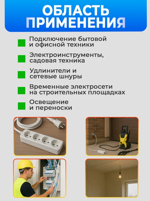 Электрический кабель ПВС медный ГОСТ 2x2,5 10 м бухта, 2x2.5, 10 м, фото 4