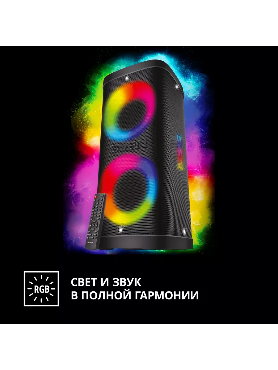 Беспроводная Bluetooth колонка для вечеринок PS-930, 150 Вт Sven 218730160  купить за 16 511 ₽ в интернет-магазине Wildberries