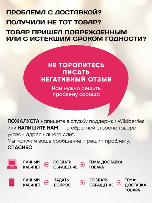 Менделеев Кокосульфат Натрия Гранулы 500 гр, 250 г, фото 7