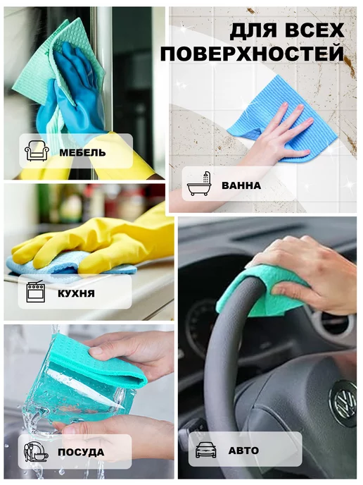 Well Салфетки губчатые для уборки 9 штук, синий, фото 2