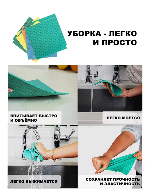 Well Салфетки губчатые для уборки 9 штук, синий, фото 3