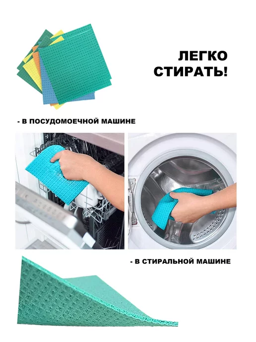 Well Салфетки губчатые для уборки 9 штук, синий, фото 4