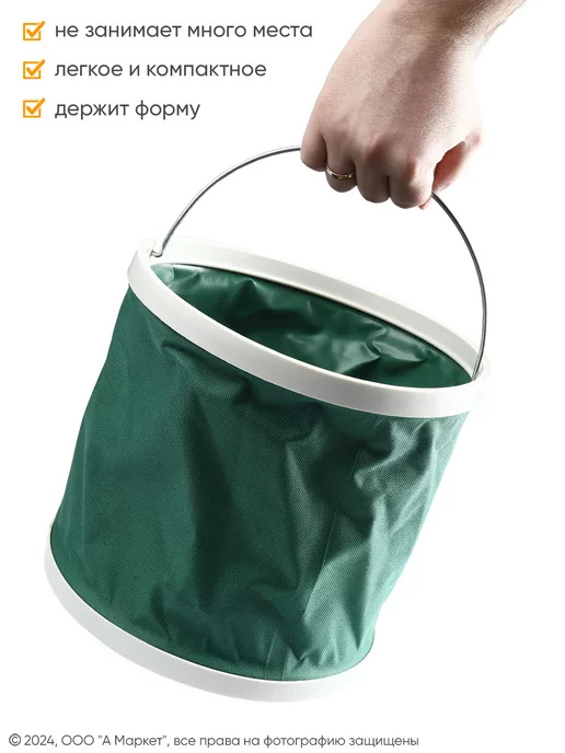 KD-S Ведро складное, зеленый, фото 2