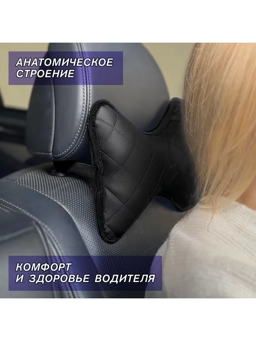 ElCruche Подголовник автомобильный эко кожа, черный, фото 2