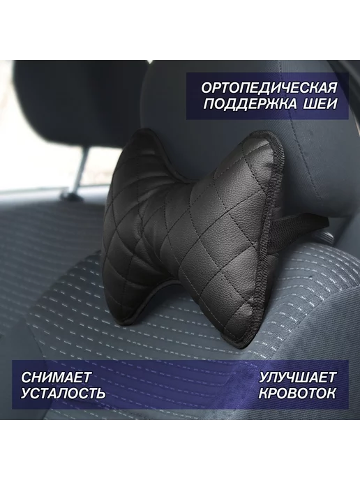 ElCruche Подголовник автомобильный эко кожа, черный, фото 4