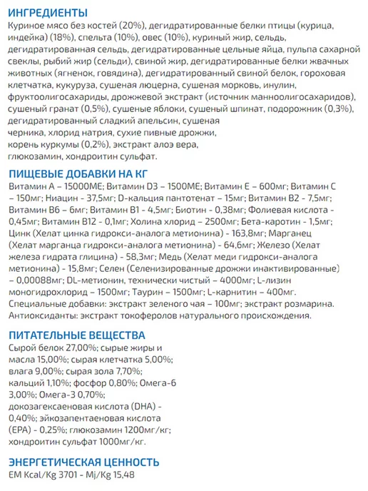 Сухой корм Farmina Ancestral для собак, крупные, средние, курица, 12 кг, фото 3