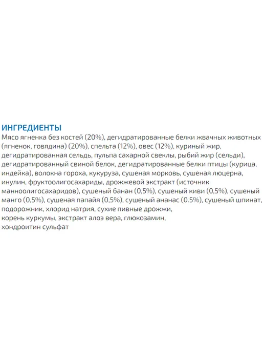 Сухой корм Farmina Tropical для собак, крупные, средние, щенки, ягненок, 10 кг, фото 3