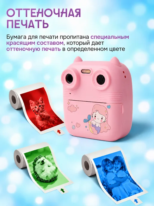 Vazari Детский фотоаппарат с моментальной печатью, фиолетовый, фото 2