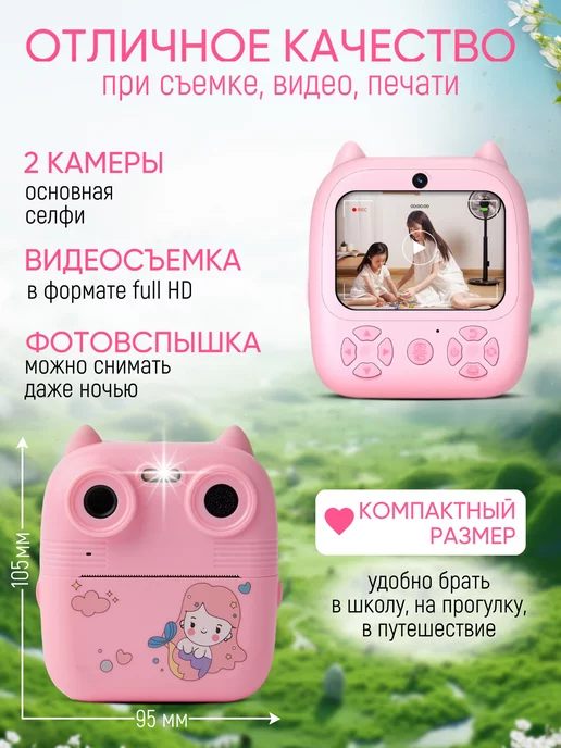Vazari Детский фотоаппарат с моментальной печатью, фиолетовый, фото 3