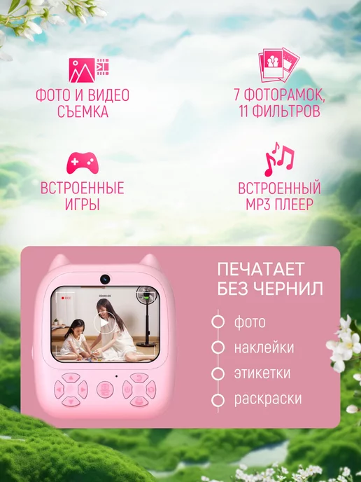 Vazari Детский фотоаппарат с моментальной печатью, фиолетовый, фото 5