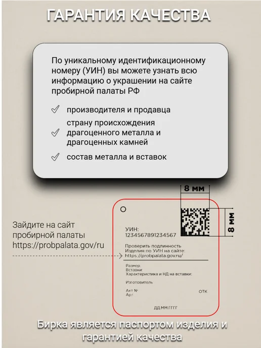 Костромской ювелирный завод Значок Медицина из серебра 925 без вставок Чаша Гигеи, серебристый, фото 8