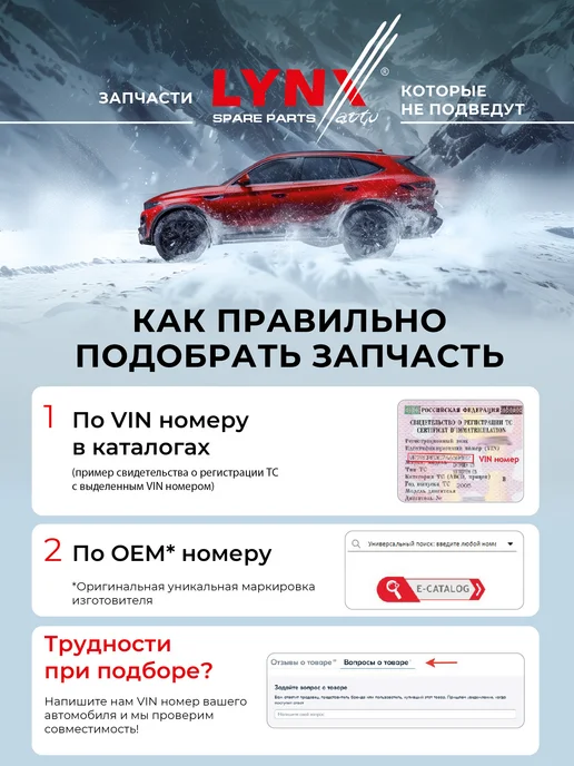 LYNXAUTO Ремень поликлиновый для NISSAN ALMERA PEUGEOT BOXER, вариант, фото 7