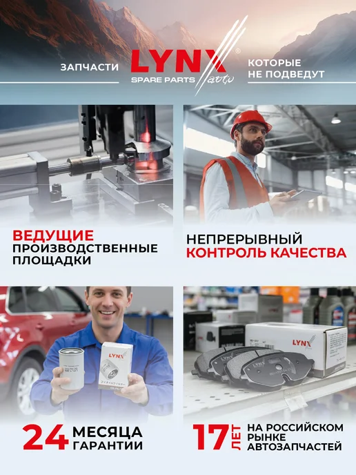 LYNXAUTO Ремень поликлиновый для NISSAN ALMERA PEUGEOT BOXER, вариант, фото 8