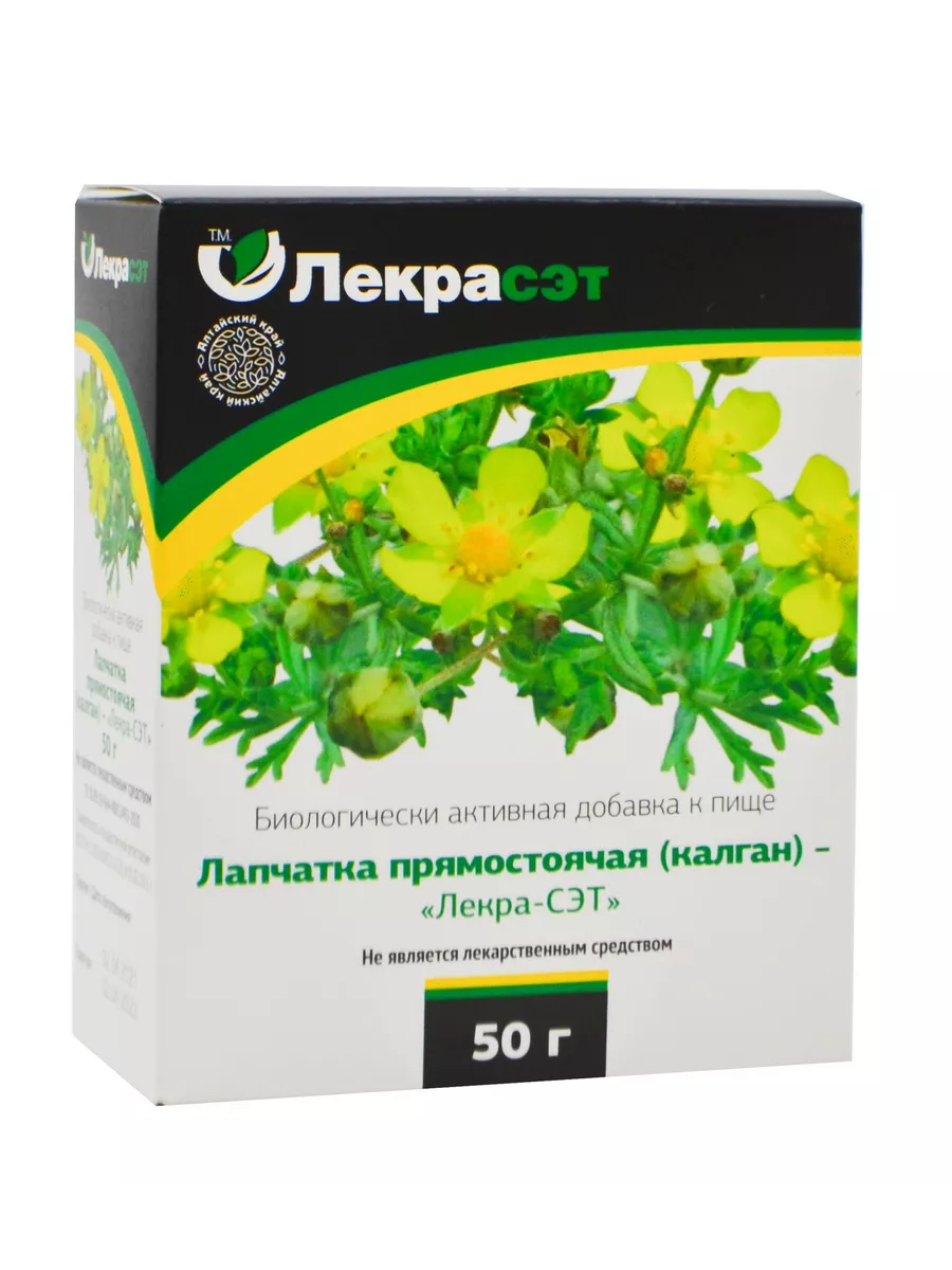 Корень Калгана Купить В Спб