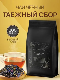 Чай черный Таежный сбор 200 гр Jatten 218743975 купить за 476 ₽ в интернет-магазине Wildberries