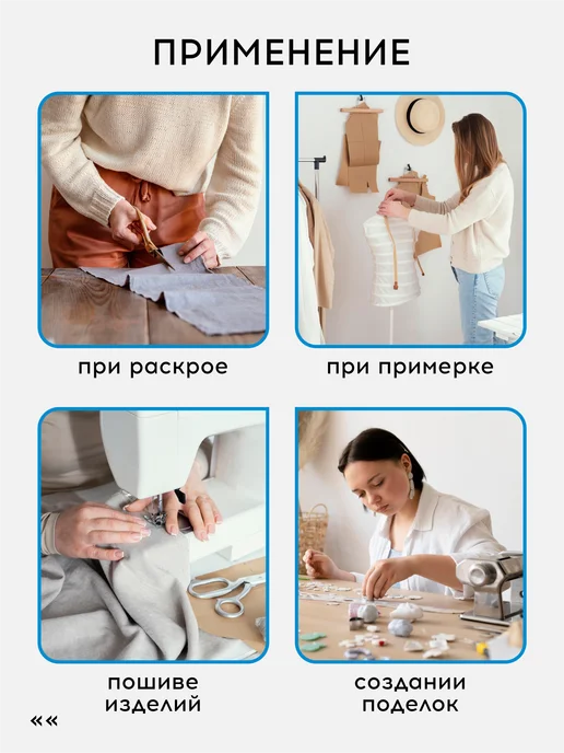 VasVas Булавки портновские тонкие, для шитья и рукоделия, 100 шт, фото 5