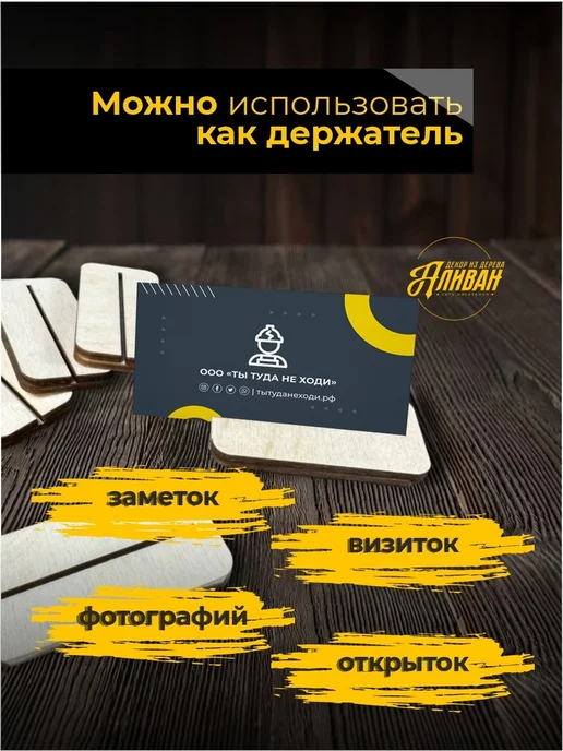 Аливан Держатель для ценников шелфтокер, 30шт, 5 шт, фото 3