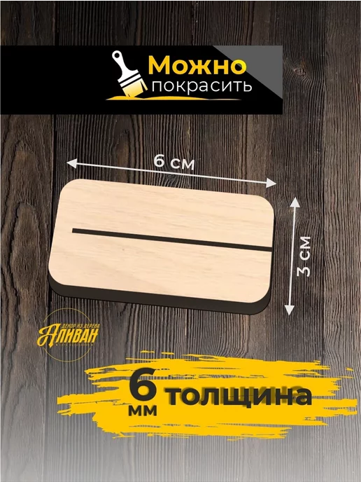 Аливан Держатель для ценников шелфтокер, 30шт, 5 шт, фото 5