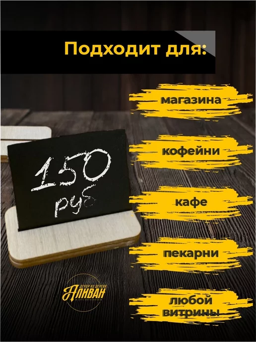 Аливан Держатель для ценников шелфтокер, 30шт, 20 шт, фото 4