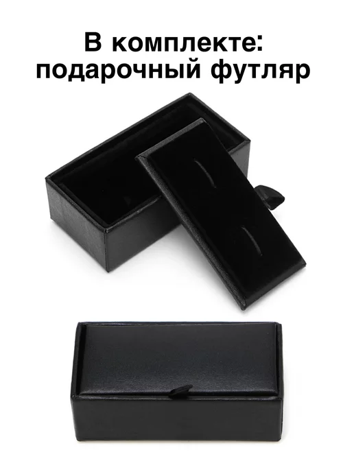Le Nash Прямоугольные запонки в подарочном футляре, серый, фото 4