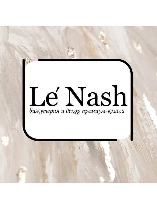 Le Nash Прямоугольные запонки в подарочном футляре, серый, фото 5