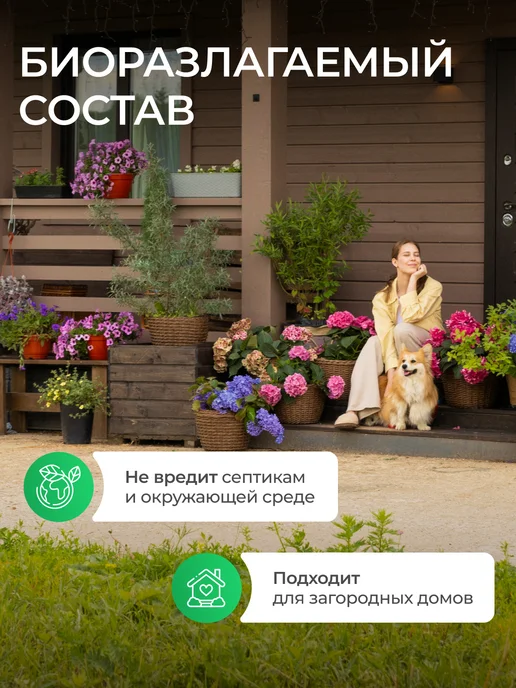 SYNERGETIC Ополаскиватель для посудомоечной машины, 750 мл х 2 шт, 750 мл, 2 шт, фото 8