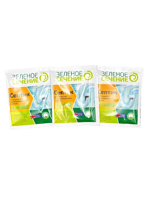 Зеленое Сечение Септик 50 гр- 3шт, 50 г, 3 шт