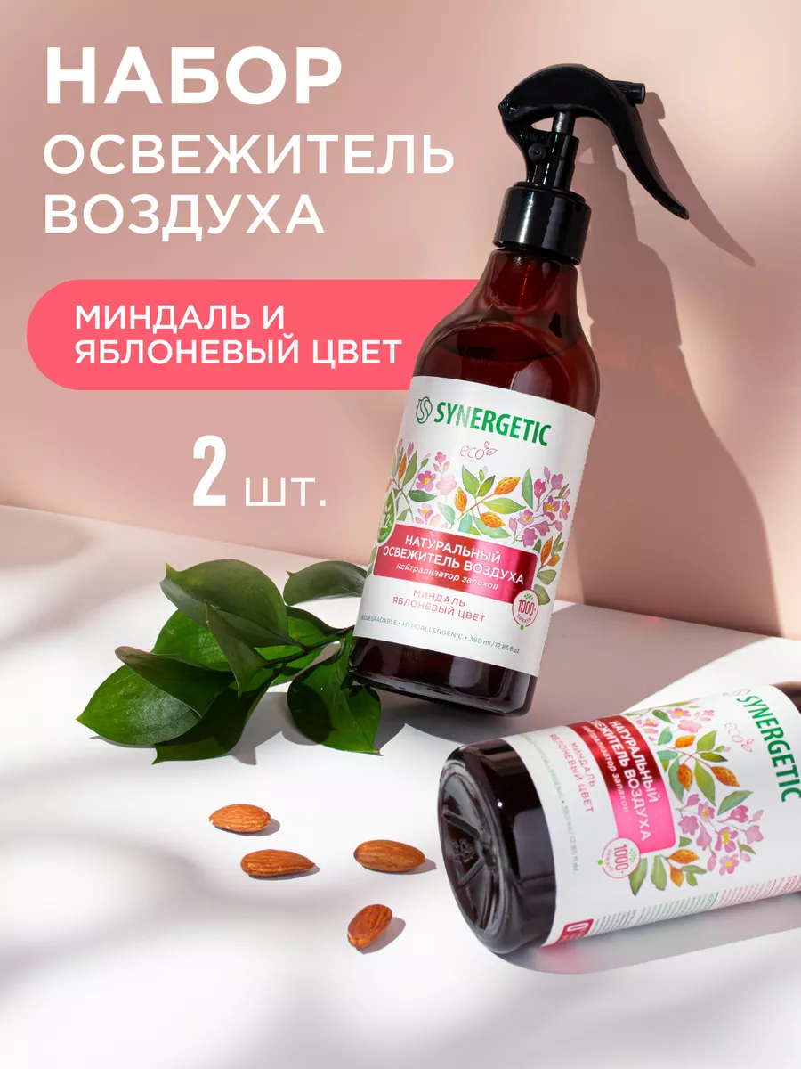 Набор Освежитель воздуха,...