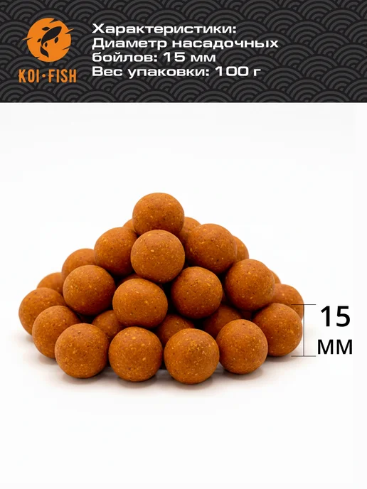 ASV-CODE Насадочные бойлы 15мм Balance, банка 100г, 100 г, фото 2