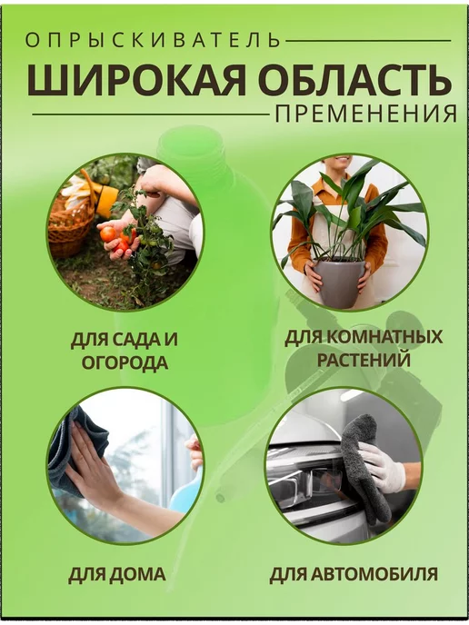 Лазурит Опрыскиватель садовый 2л пульверизатор помповый, 3 л, фото 4