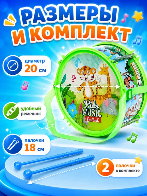 Умелец Я Детский музыкальный инструмент барабан Веселые зв, цвет МИКС, 2 шт, фото 4