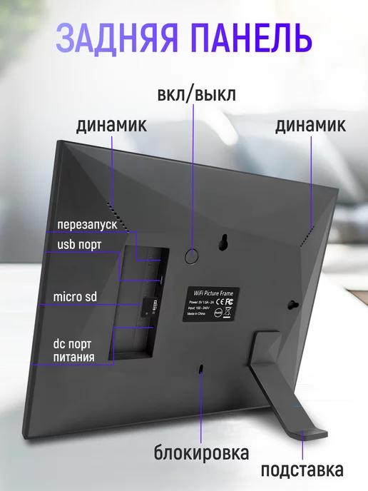 LTS-Store Цифровая фоторамка 10`1 сенсорная с Wi Fi, вариант, фото 6
