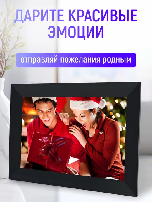 LTS-Store Цифровая фоторамка 10`1 сенсорная с Wi Fi, вариант, фото 8