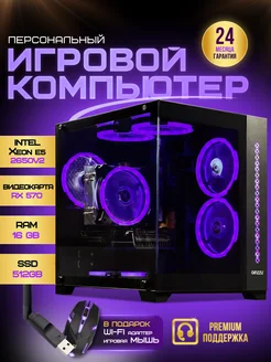 Игровой компьютер 2650v2 RX 570 SSD 512GB 16GB ЯNPC 218763389 купить за 27 398 ₽ в интернет-магазине Wildberries